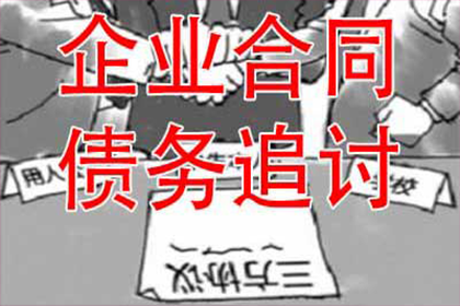 欠款诉讼至法院需多长时间